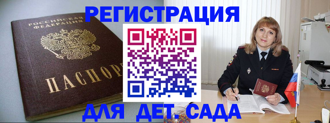 форма 3 в Братске